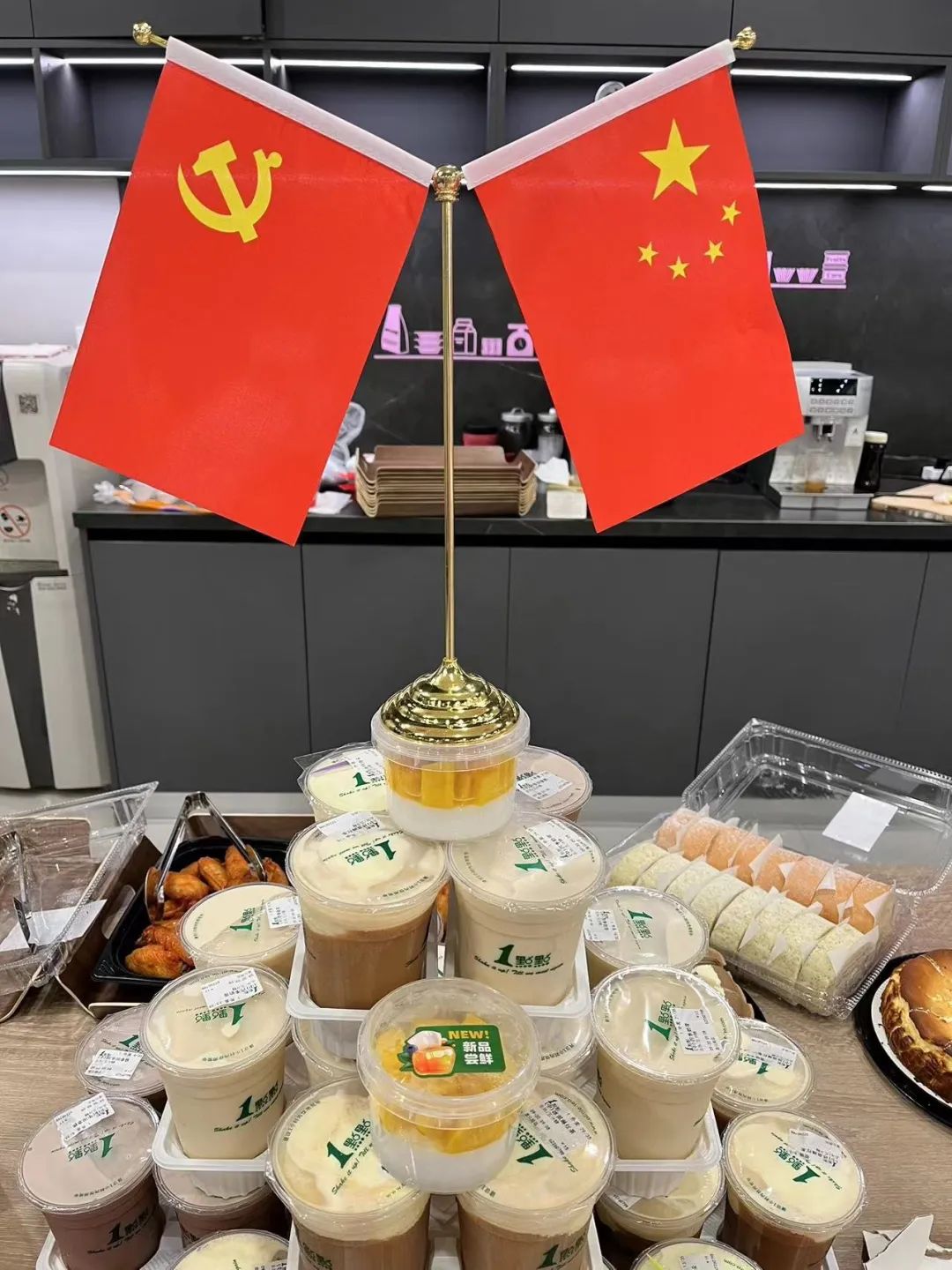 运动 | 星空娱乐评估国庆主题冷餐会举行时
