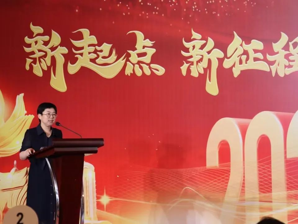 运动 | 新起点新征程——2023星空娱乐年会圆满举行