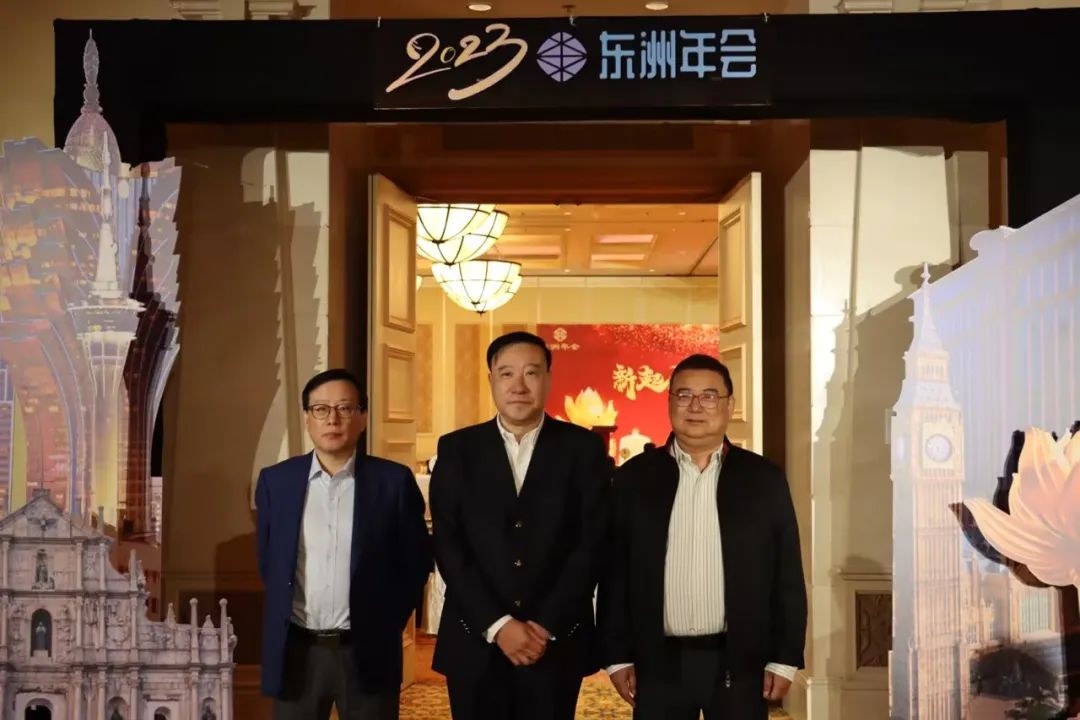 运动 | 新起点新征程——2023星空娱乐年会圆满举行