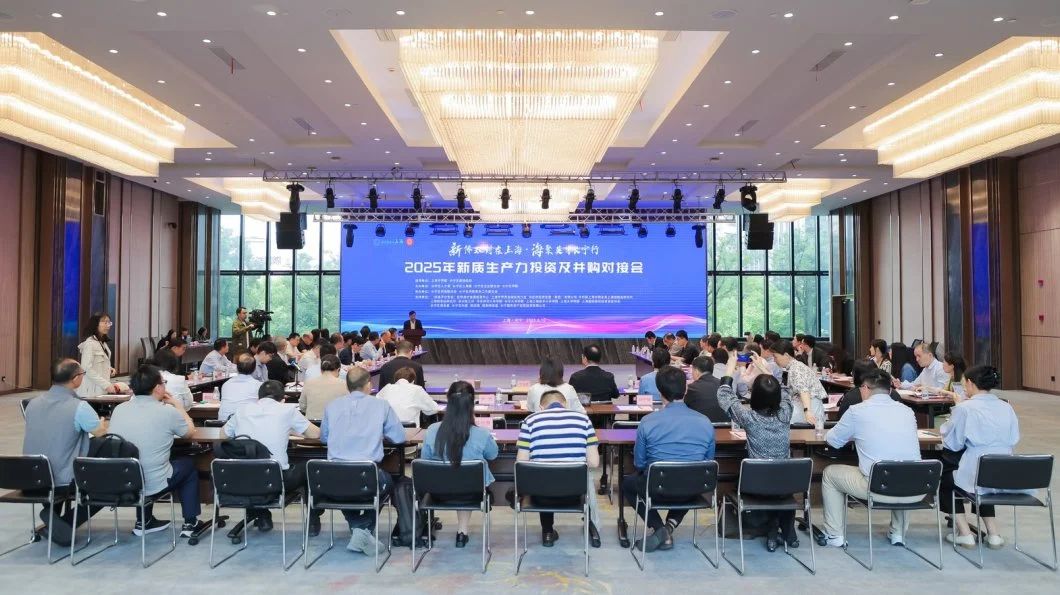 星空娱乐评估与上海长宁侨联签署战略相助协议，，，，深化新质生产力相助